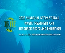 Shanghai International Waste Treatment and Resource Recycling Exhibition 2025