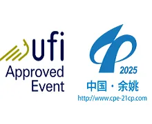 China (Yuyao) International Plastics Expo 2025
