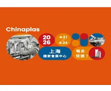 Chinaplas 2026